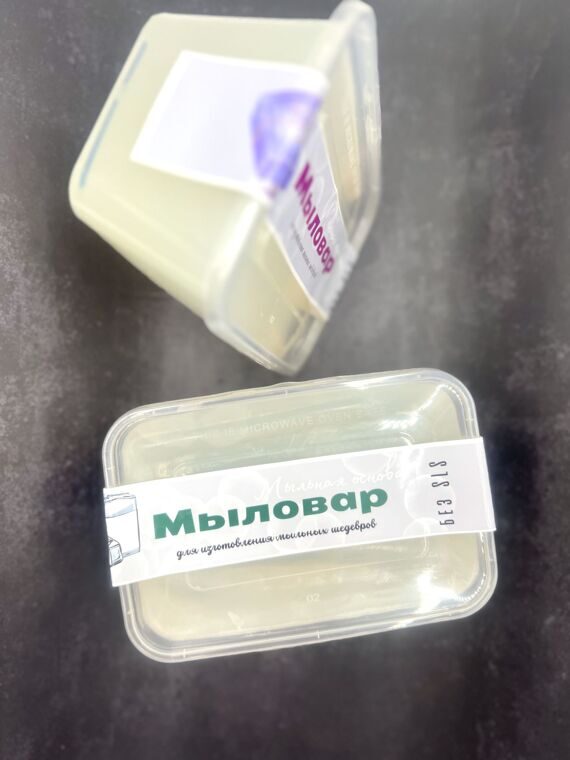 Мыльная основа, прозрачная (1)