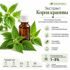 ЭКСТРАКТ КОРНЯ КРАПИВЫ , 30 гр